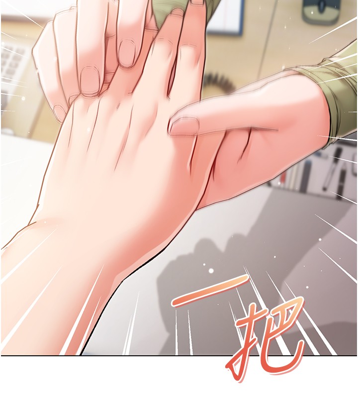 第3话-妳是不是又想要啦?