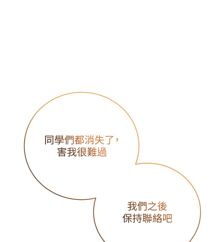 第3话-妳是不是又想要啦?