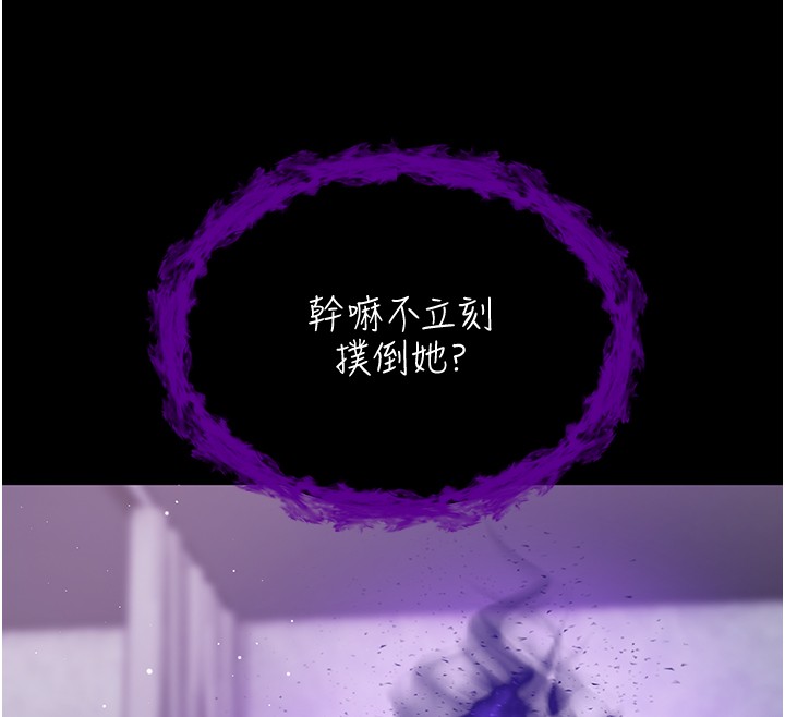 第3话-妳是不是又想要啦?