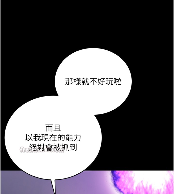第3话-妳是不是又想要啦?