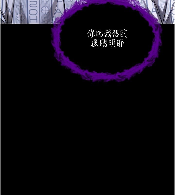 第3话-妳是不是又想要啦?