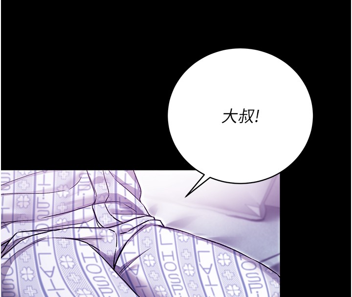 第3话-妳是不是又想要啦?