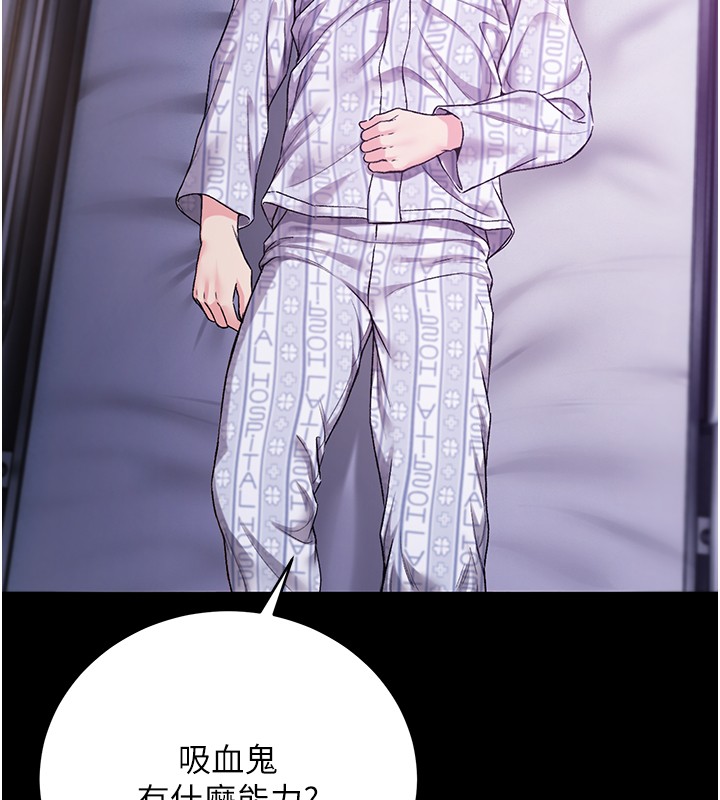 第3话-妳是不是又想要啦?