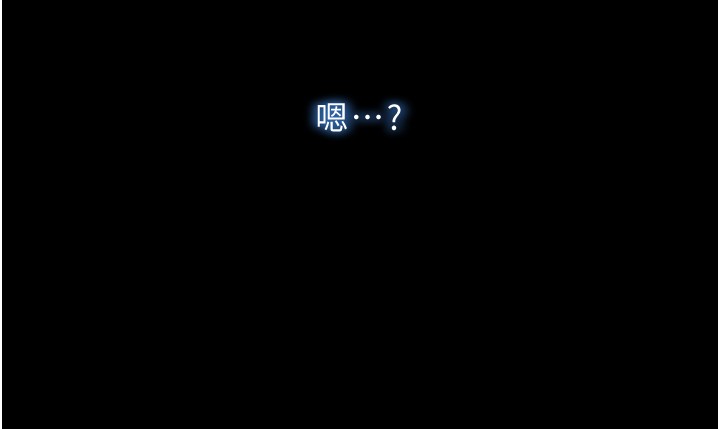 第3话-妳是不是又想要啦?