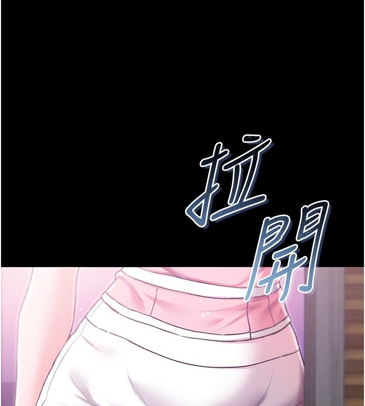 第3话-妳是不是又想要啦?