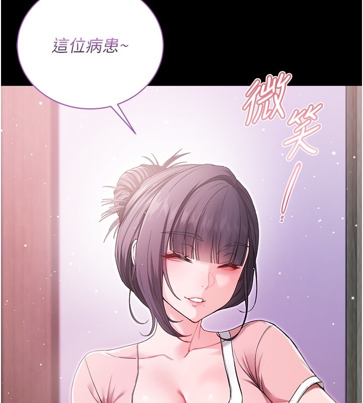 第3话-妳是不是又想要啦?