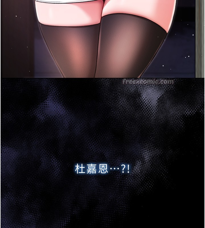 第3话-妳是不是又想要啦?
