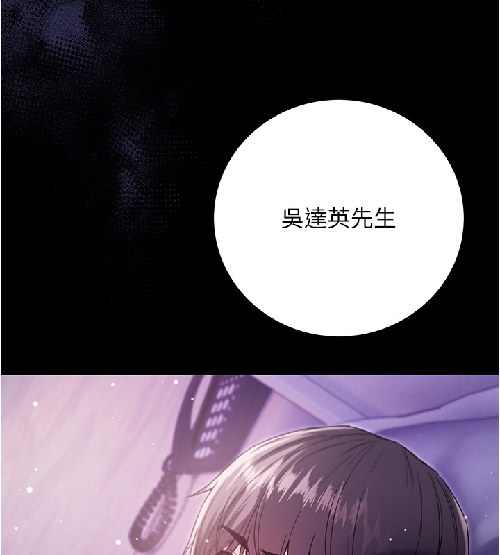 第3话-妳是不是又想要啦?