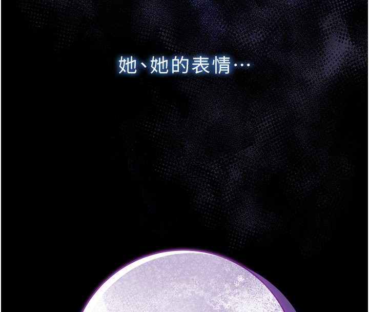 第3话-妳是不是又想要啦?