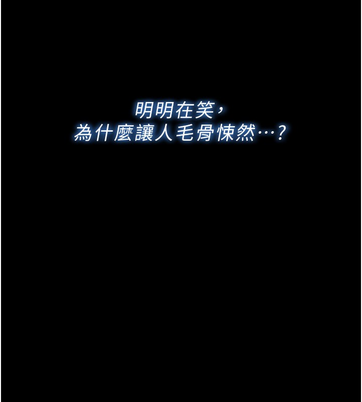 第3话-妳是不是又想要啦?