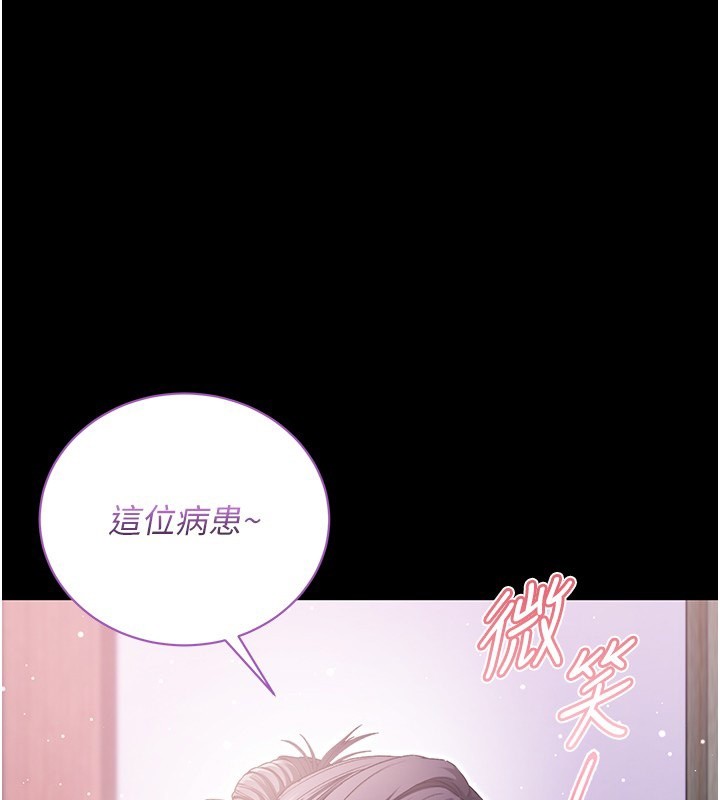不純吸血鬼 第4话-小偷要被打屁屁♥ 第1页
