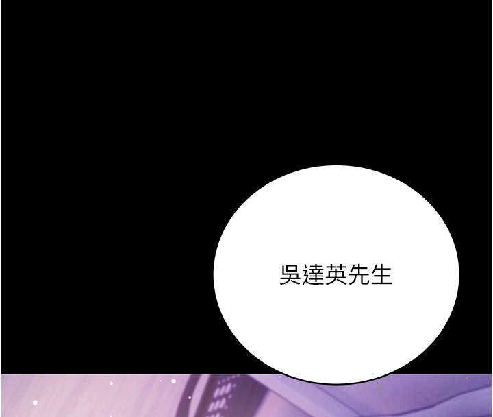 第4话-小偷要被打屁屁♥