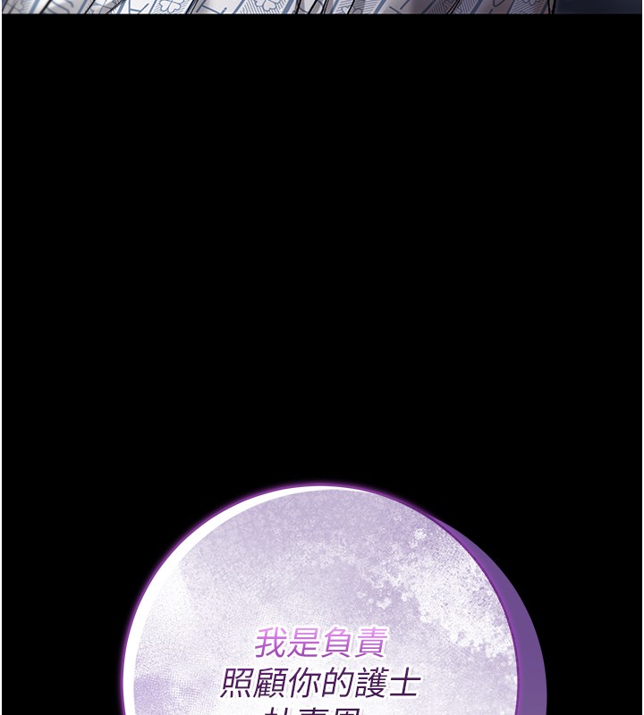 第4话-小偷要被打屁屁♥