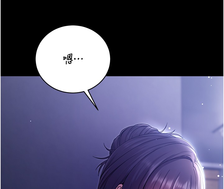 第4话-小偷要被打屁屁♥