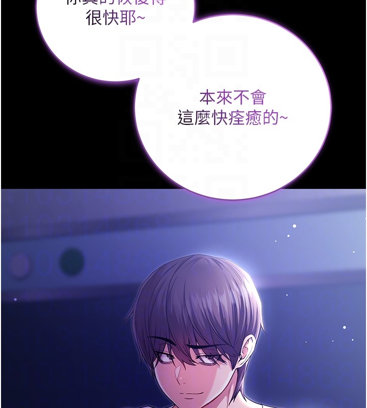 第4话-小偷要被打屁屁♥