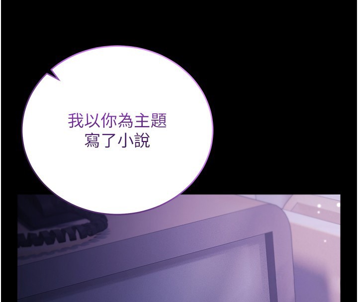 第4话-小偷要被打屁屁♥