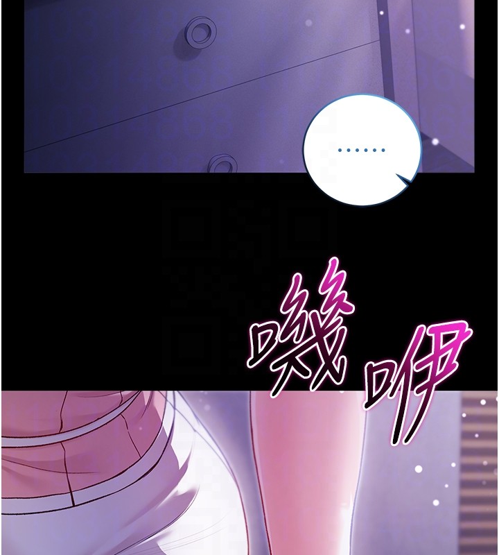 第4话-小偷要被打屁屁♥