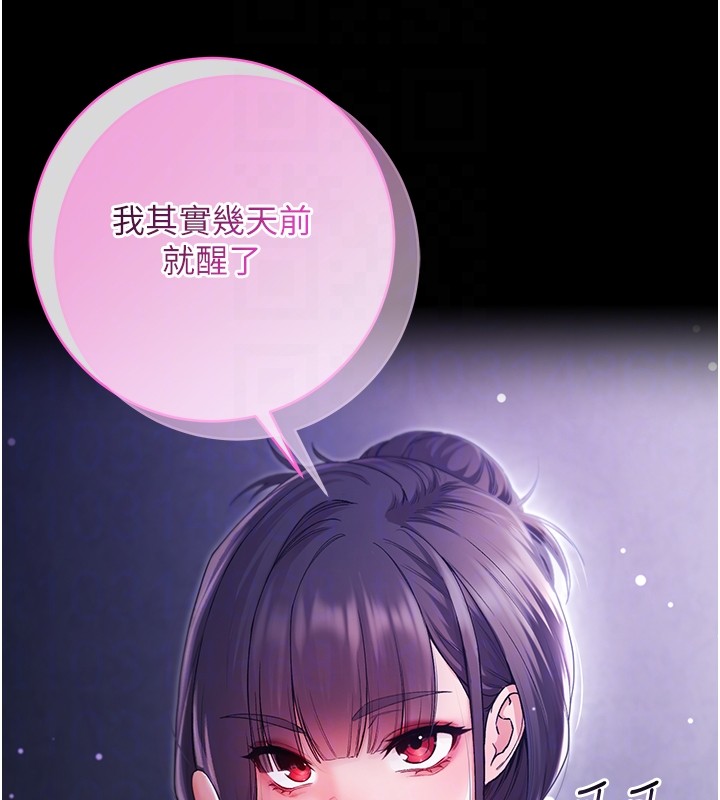 第4话-小偷要被打屁屁♥