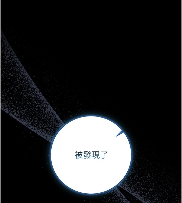 第4话-小偷要被打屁屁♥