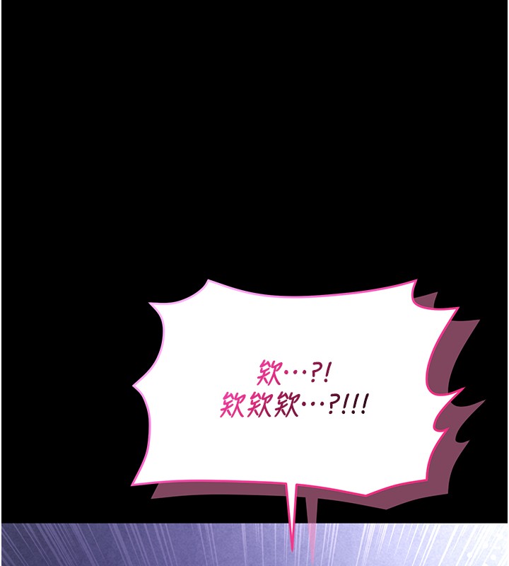 第4话-小偷要被打屁屁♥