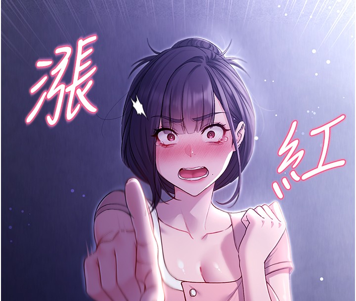 第4话-小偷要被打屁屁♥