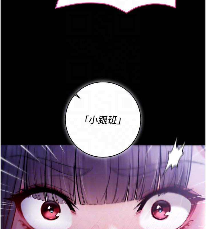 第4话-小偷要被打屁屁♥