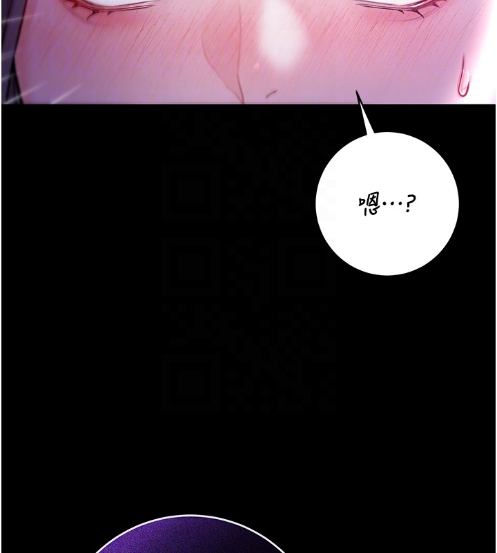 第4话-小偷要被打屁屁♥