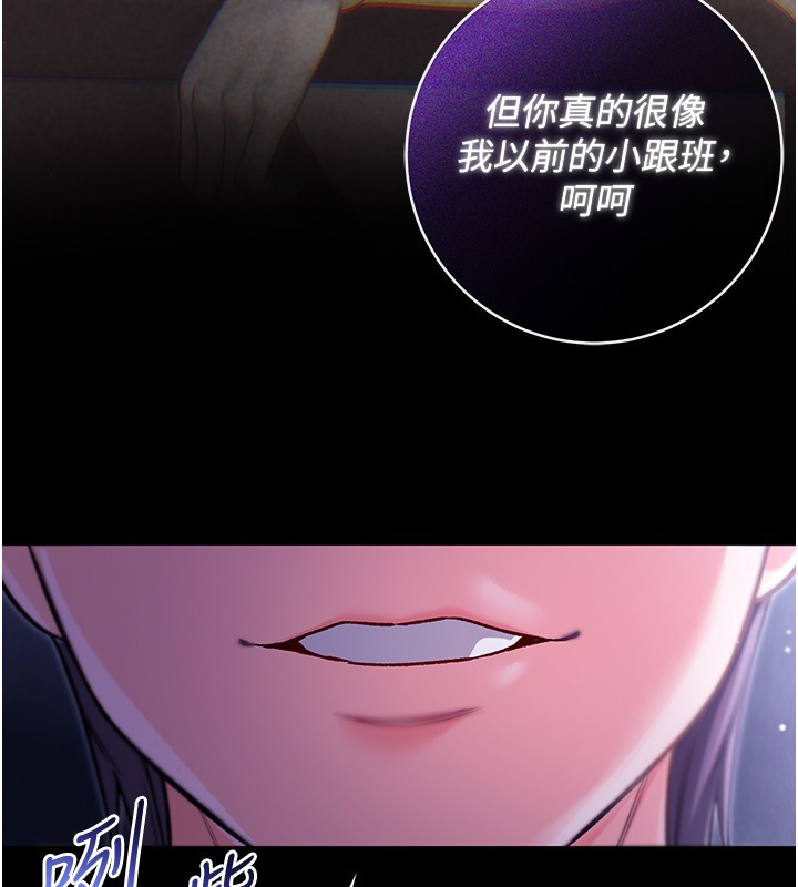 第4话-小偷要被打屁屁♥