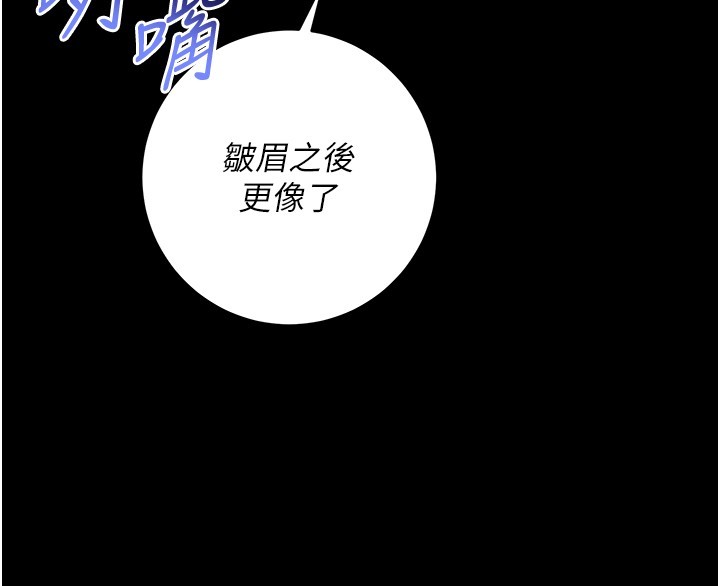 第4话-小偷要被打屁屁♥