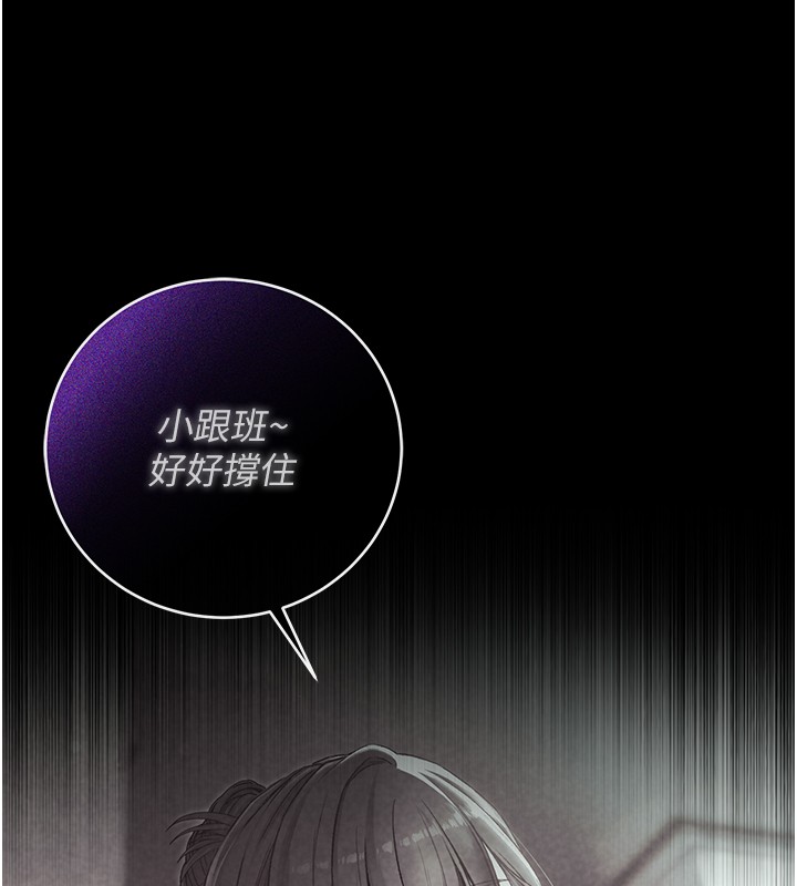 第4话-小偷要被打屁屁♥