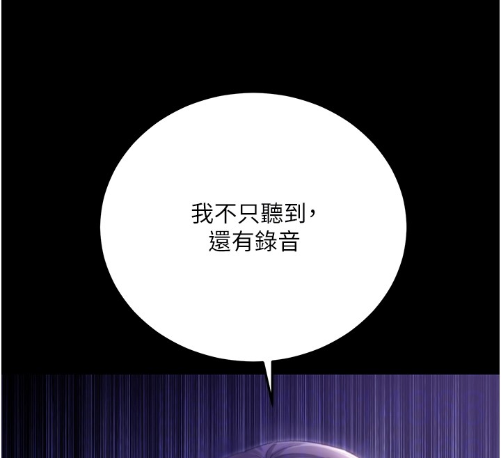 第4话-小偷要被打屁屁♥