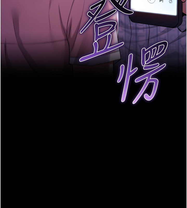 第4话-小偷要被打屁屁♥