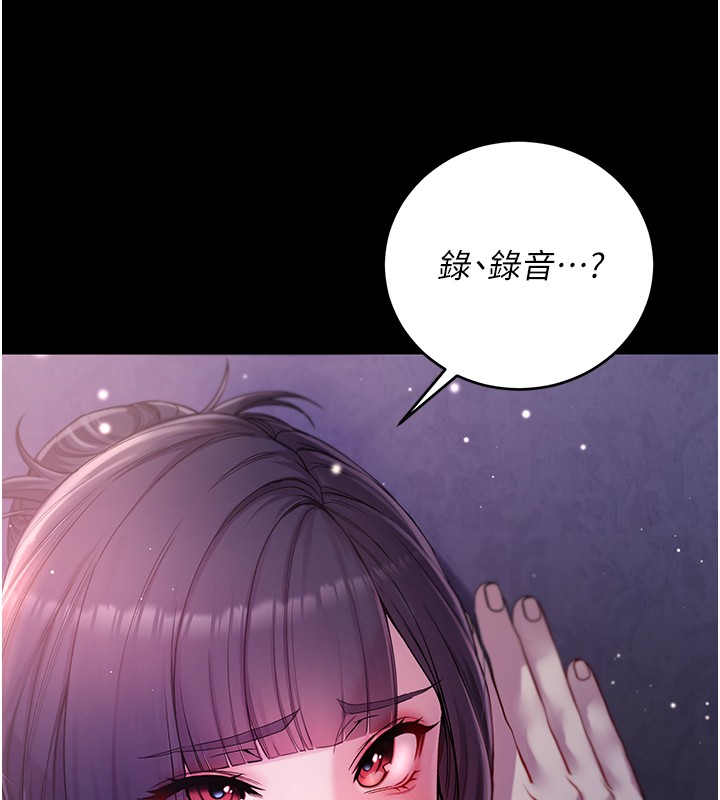 第4话-小偷要被打屁屁♥