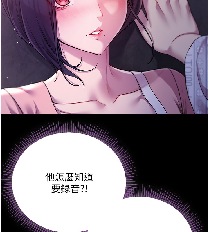 第4话-小偷要被打屁屁♥