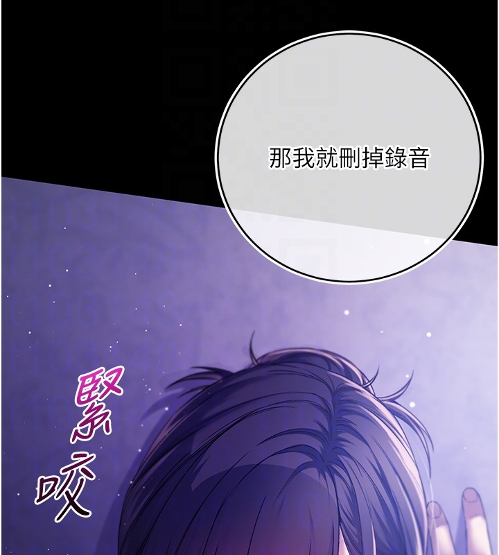 第4话-小偷要被打屁屁♥