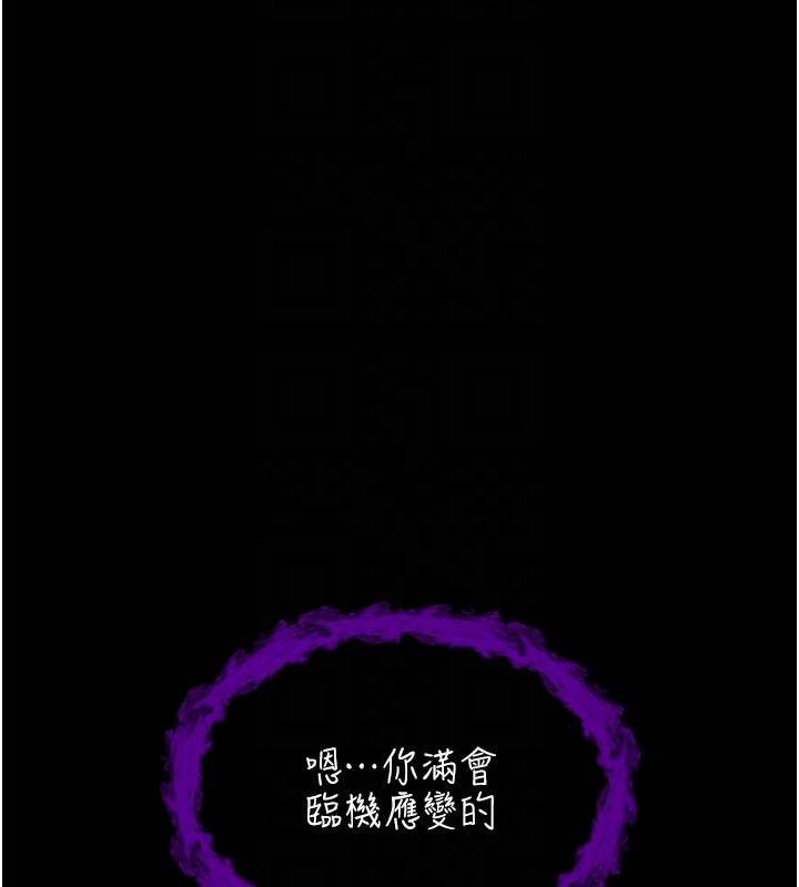 第4话-小偷要被打屁屁♥