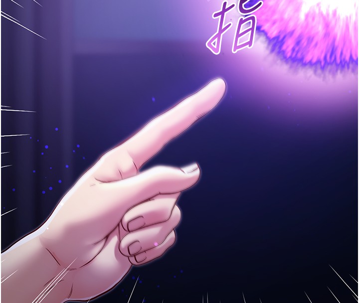 第4话-小偷要被打屁屁♥