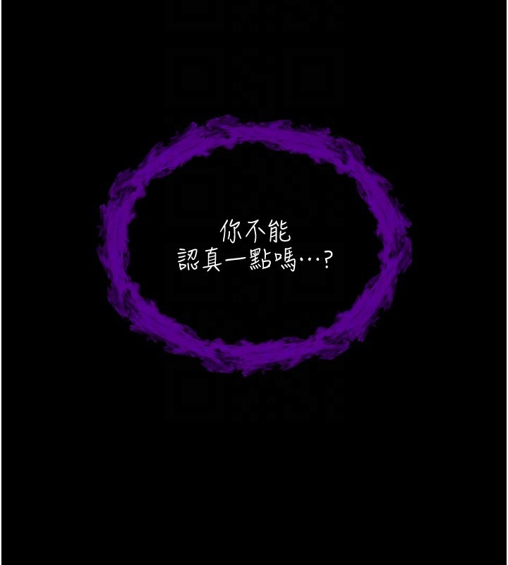 第4话-小偷要被打屁屁♥