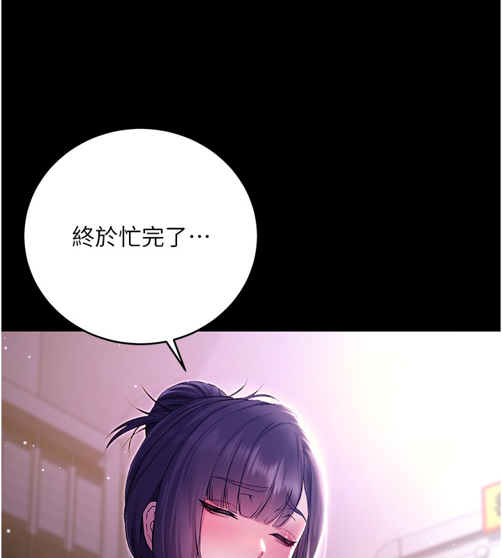 第4话-小偷要被打屁屁♥