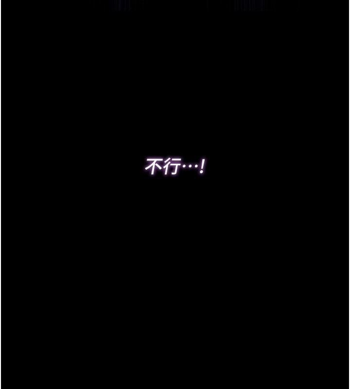 第4话-小偷要被打屁屁♥