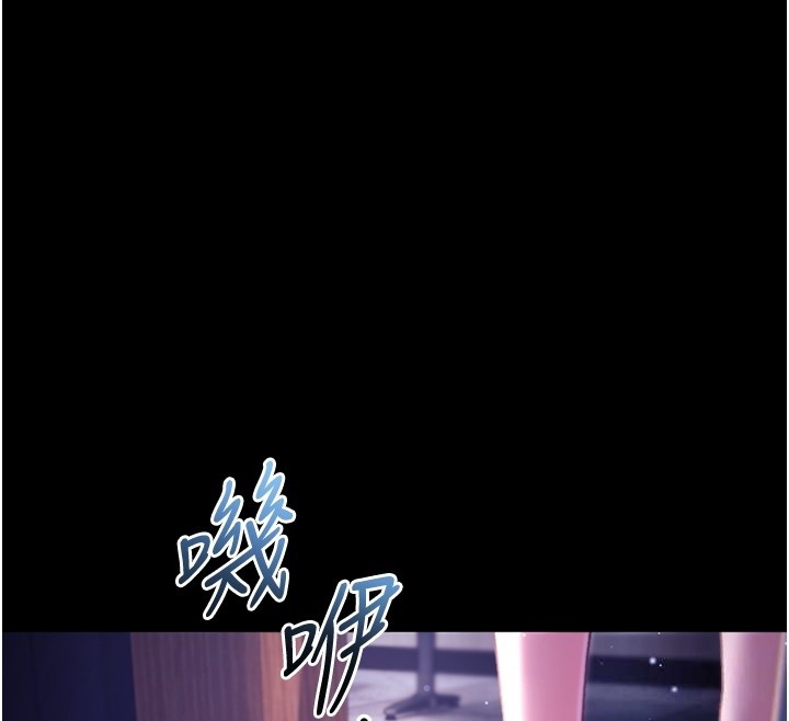 第4话-小偷要被打屁屁♥