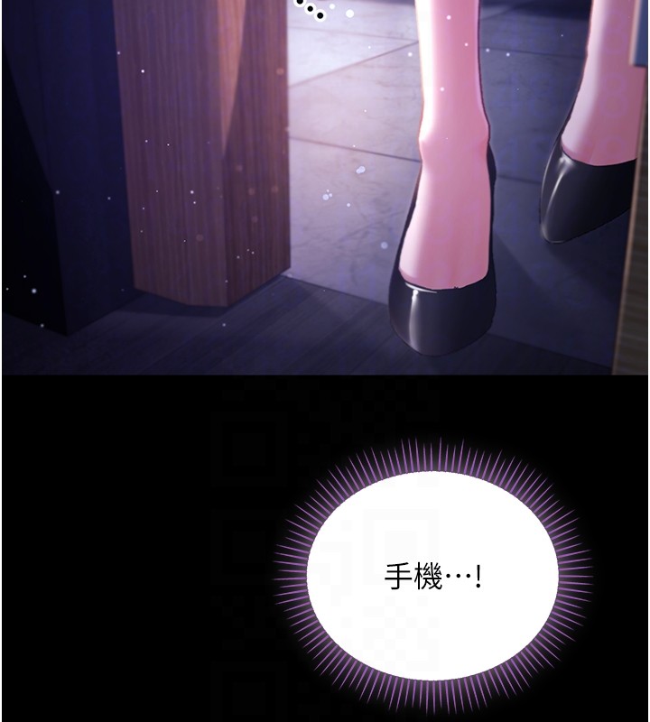 第4话-小偷要被打屁屁♥