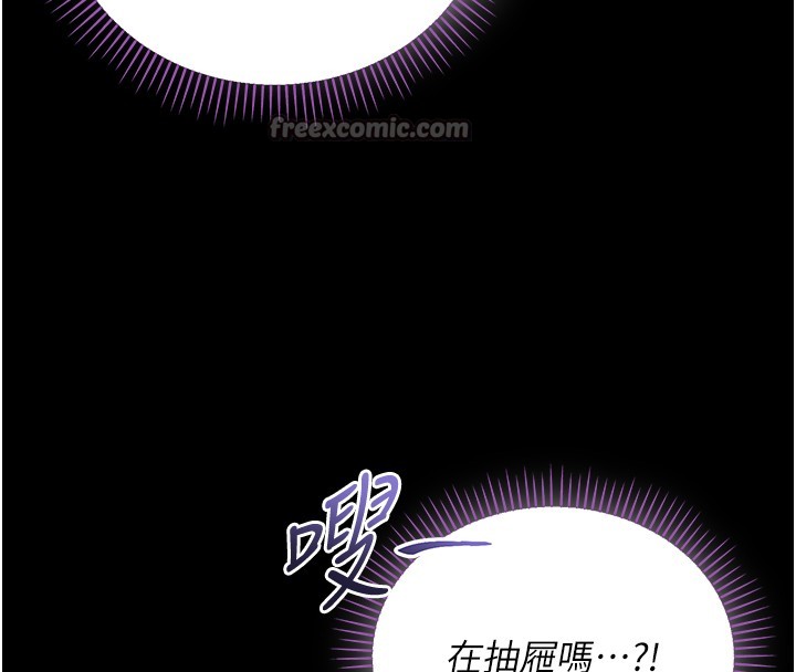 第4话-小偷要被打屁屁♥