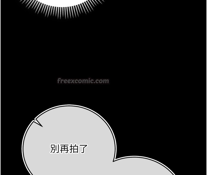 第4话-小偷要被打屁屁♥