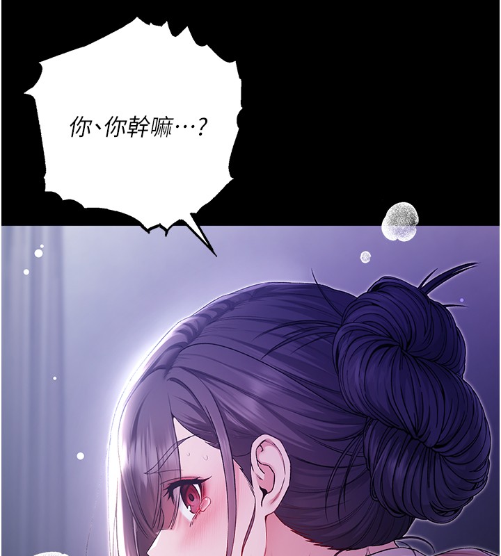 第4话-小偷要被打屁屁♥