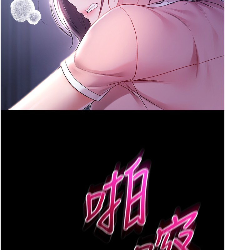 第4话-小偷要被打屁屁♥