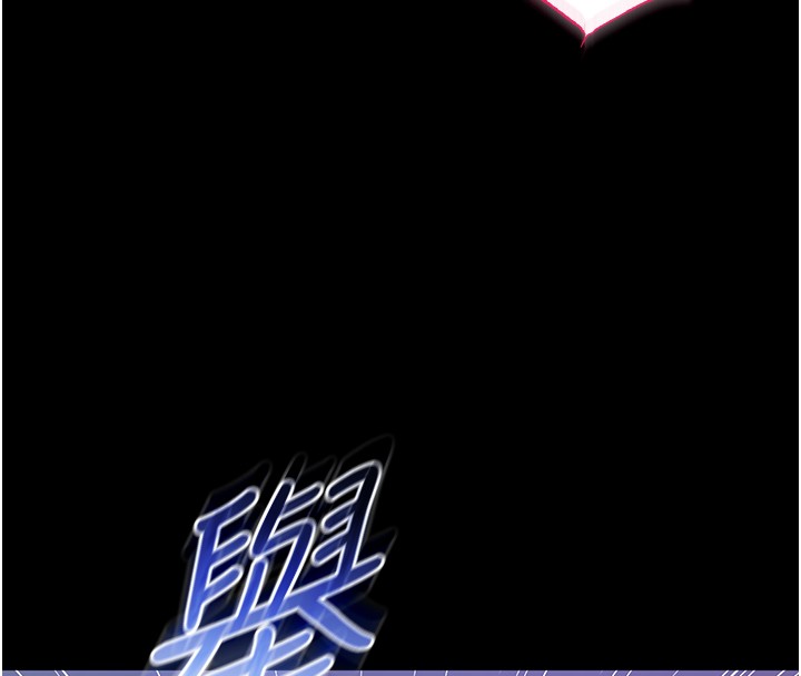 第4话-小偷要被打屁屁♥