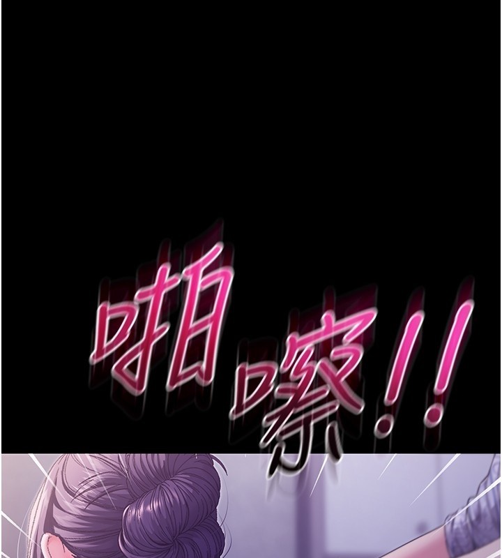 第4话-小偷要被打屁屁♥
