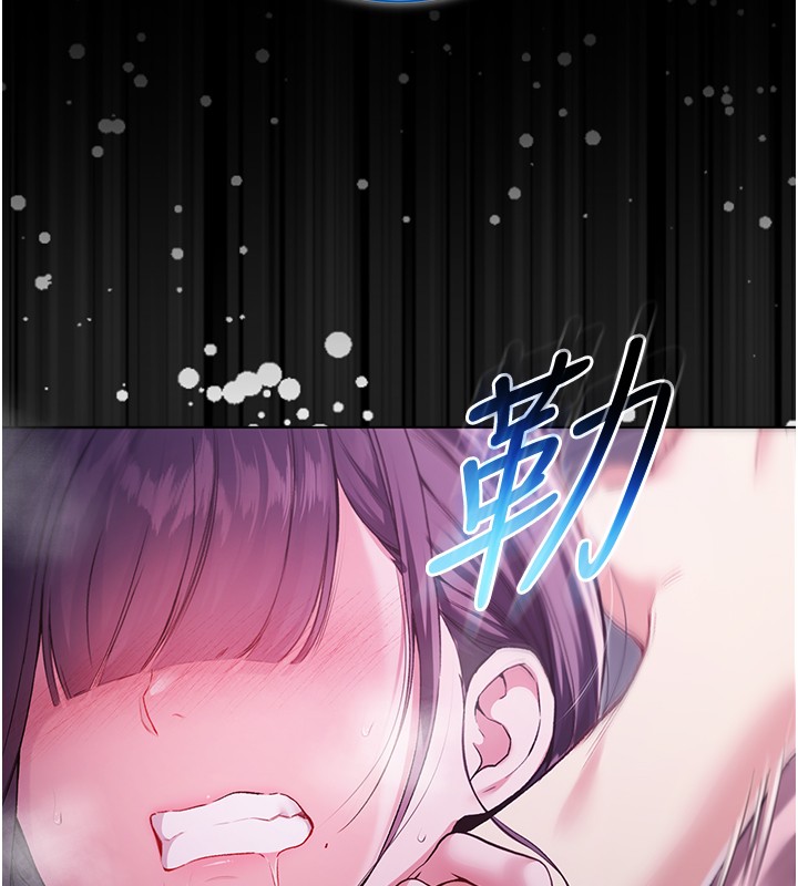 第4话-小偷要被打屁屁♥