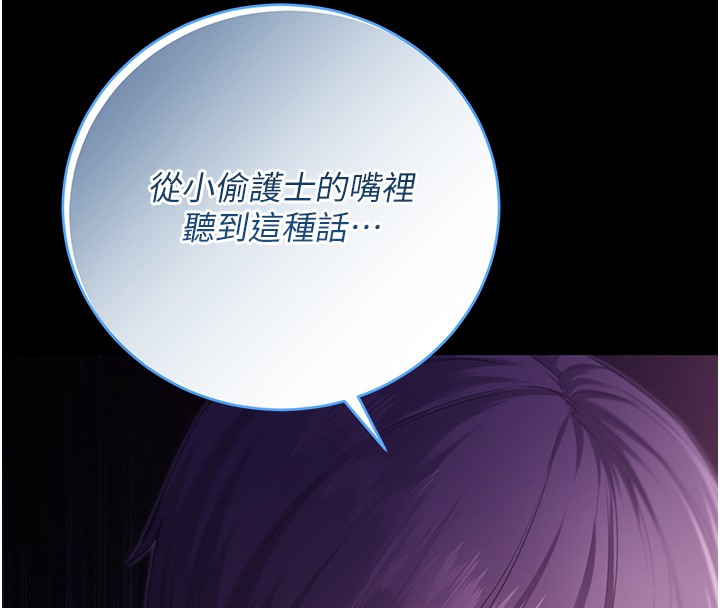 第4话-小偷要被打屁屁♥